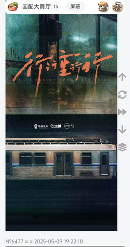 Screenshot 2025 0509 230732.png