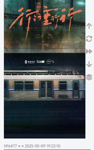 Screenshot 2025 0509 230915.png