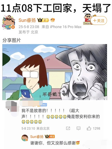 IMG 20250509 140523.jpg