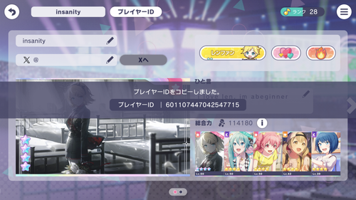 D60C78D3 CAC5 4873 9B51 25D9CD84BCD4.png