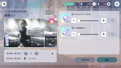 C814B060 E441 4C4A B2DC 0F9EFF244499.png