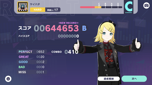 8A6ACA01 14D8 4B29 BF1F D8C63ED8BE03.png