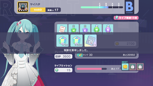 8DCD2062 2E38 42D8 8F4D FE447315C60A.png