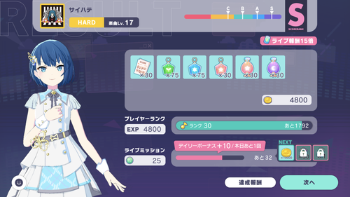 54B66744 E29E 4ADE AD9F BA4B98B058E9.png