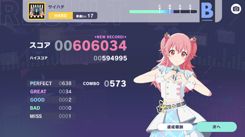 C86ABA54 C883 474B BD36 71D339350FCA.png