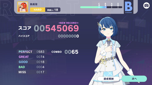 2E872A99 4ACC 40EB 9451 AC788912100E.png