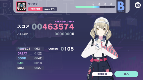 3F1ED046 990E 4707 ADD9 5BBE8BAC42D6.png