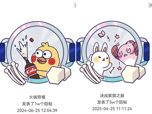 MEITU 20250509 153242934.jpg
