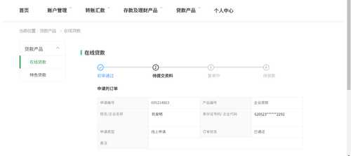 947A5A73 6619 4D71 9E79 CB9724114D59.png