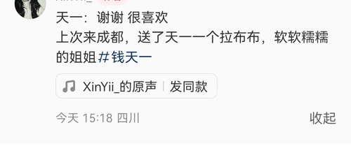 Screenshot 20250509 162115 com.xingin.xhs edit 1342457823715862.jpg