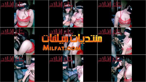 حصرى – شرموطه مصريه ميرال وعرض وسحاق مع صاحبتها اللبوه ويمتعوا الجمهور 3