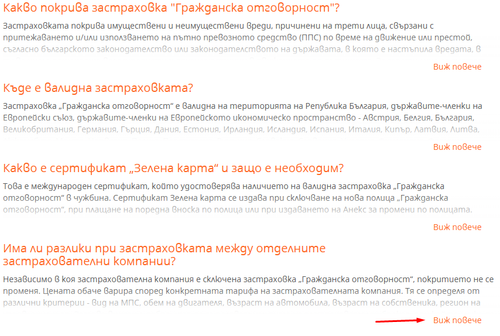 Screenshot 6.png