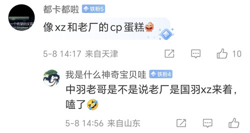 Screenshot 20250508 145701 com sina weibo DetailWeiboActivity.jpg