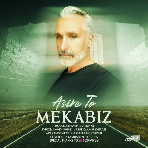 دانلود آهنگ مکابیز به نام اسیر تو