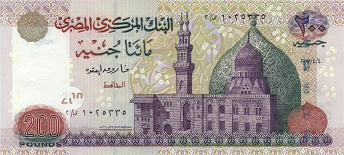EGP 200 Pounds Apr 2007 (Front).jpg
