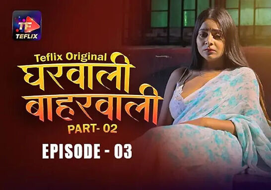 Gharwali Baharwali Part 2 TeFlix Ep3 Hot Series