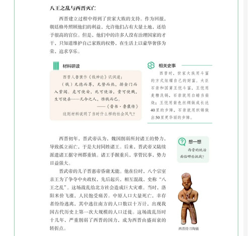 Screenshot 2025 05 09 10 26 01 21 5b19eeae754b18421d48054e4a8744e7.jpg