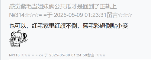 QQ20250509 104534.png