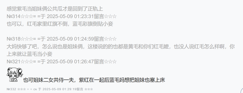 QQ20250509 104722.png