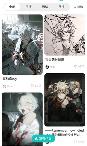 Screenshot 2025 05 09 10 58 41 867 com.lofter.android edit.jpg