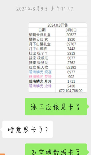 Screenshot 20250509 105754.jpg