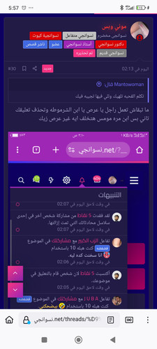 Screenshot 2025 05 09 05 57 19 942 org.mozilla.firefox.jpg
