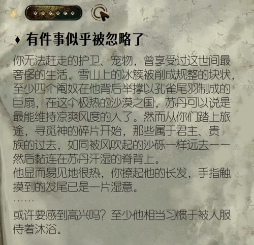 Screenshot 20250509 105247 com.xingin.xhs.png