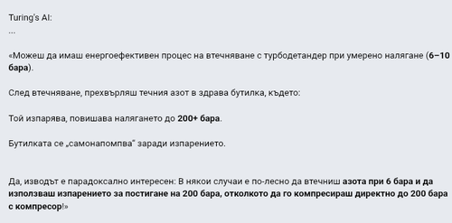 Screenshot 20250510 124609~2.png