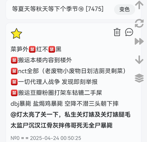Screenshot 20250509 202540 com.mmbox.xbrowser.pro.png