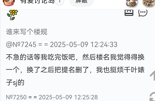 Screenshot 20250509 210530 com.mmbox.xbrowser.pro.png