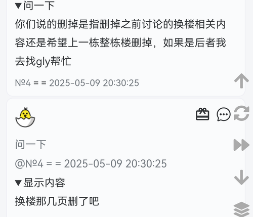 Screenshot 20250509 210748 com.mmbox.xbrowser.pro.png