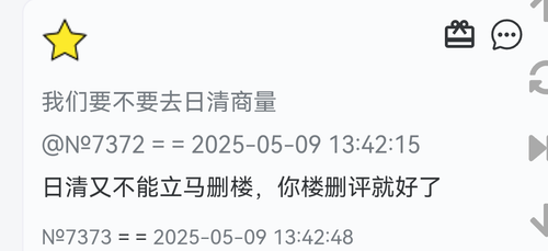 Screenshot 20250509 210556 com.mmbox.xbrowser.pro.png
