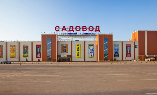 садовод товары kupisadovod.ru