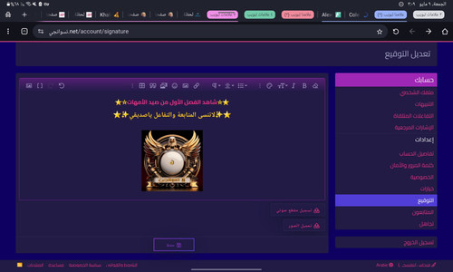 Screenshot ٢٠٢٥٠٥٠٩ ١٥٠٩٥٩ Chrome.jpg