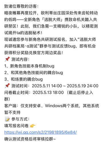 IMG 20250510 021251.png