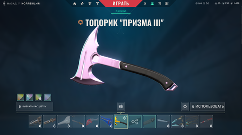14  Skins: Verified: true | Region: eu |Last game: 12-06-2024 
