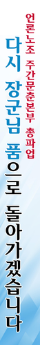 핸수막.png