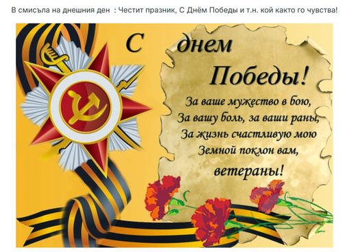 Екранна снимка 2025 05 09 221255.png