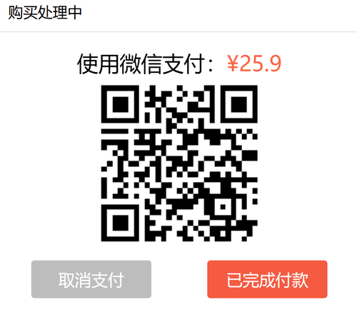 屏幕截图 2025 05 09 224854.png