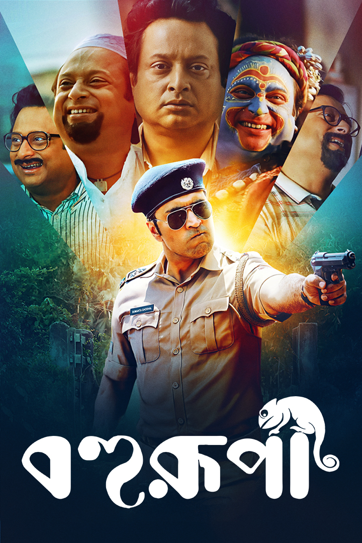 Bohurupi 2024 Bengali ORG 1080p 720p 480p WEB-DL x264