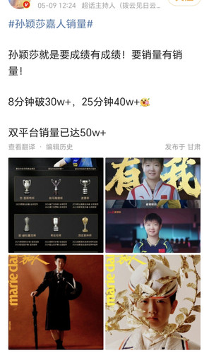 Screenshot 20250509 123211 com weico international StatusDetailV3Activity.jpg