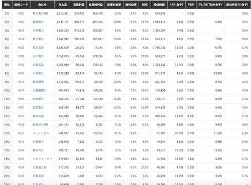 スクリーンショット 2025 05 10 8.37.45.jpg