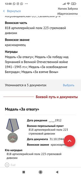 495631038 122216159522186056 3335476398749100380 n.jpg?stp=dst jpg s600x600 tt6& nc cat=109&ccb=1 7&.jpg