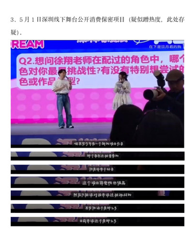 Picsew 20250510133106.jpg