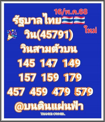 34.5