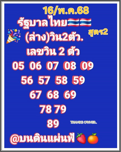 34.3