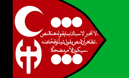 Turania Flag.png