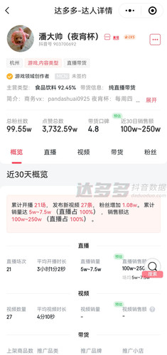 Screenshot 20250509 171740 com.tencent.mm edit 1611145040154678.jpg