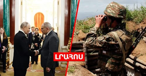 265127799191177312?url=https%3A%2F%2Ffactor.am%2Fwp content%2Fuploads%2F2025%2F05%2F496624028 139333.jpg