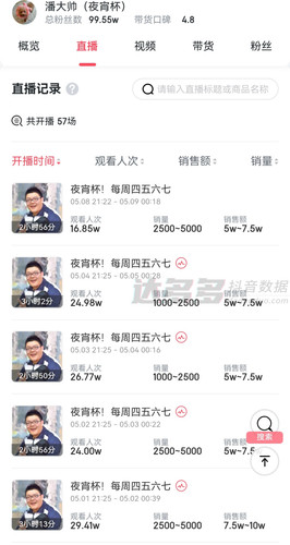 Screenshot 20250509 172125 com.tencent.mm edit 1611390722568182.jpg